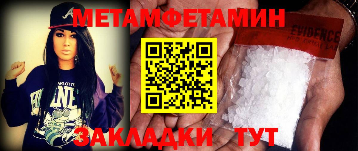 АМФЕТАМИН Розовый Сухой Лог
