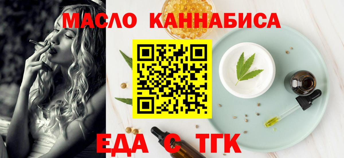 Canna-Cookies марихуана  Вход с VPN  Сухой Лог 