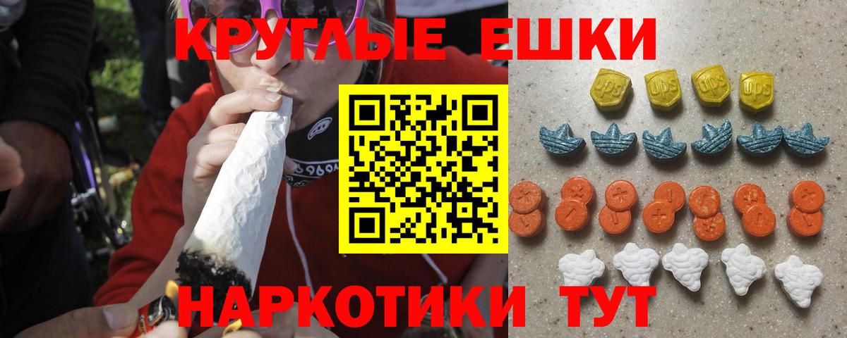цены   Вход с VPN  Сухой Лог  Экстази  hydra зеркало  ЭКСТАЗИ louis Vuitton  Экстази Cube 