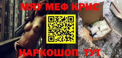 кокаин Малгобек
