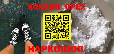 винт Лесосибирск