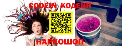 молекула духа Ливны