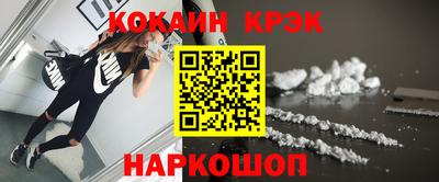 молекула духа Ливны