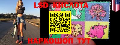 винт Лесосибирск