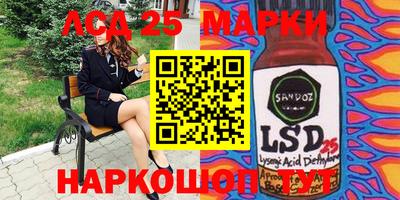винт Лесосибирск