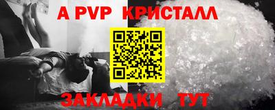 винт Лесосибирск