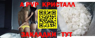 молекула духа Ливны