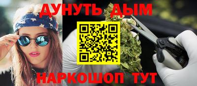 молекула духа Ливны