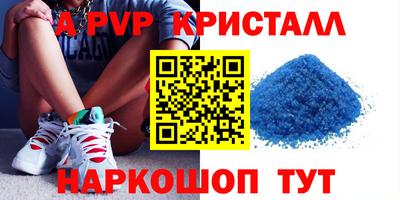 молекула духа Ливны