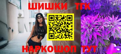 молекула духа Ливны