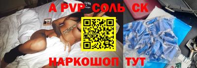 кокаин Малгобек