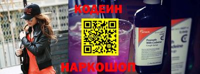 винт Лесосибирск