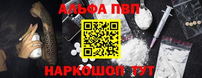 винт Лесосибирск
