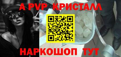 винт Лесосибирск