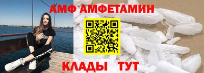 молекула духа Ливны