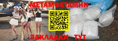 винт Лесосибирск