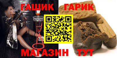 молекула духа Ливны