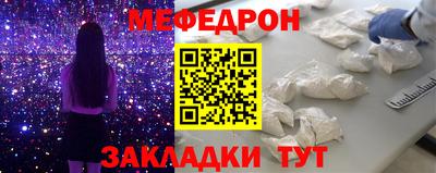винт Лесосибирск