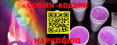 ГАЛЛЮЦИНОГЕННЫЕ ГРИБЫ Ликино-Дулёво