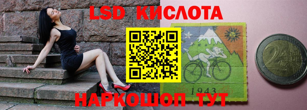 Сухой Лог  ЛСД экстази ecstasy  Вход с VPN  Лсд 25 экстази ecstasy 