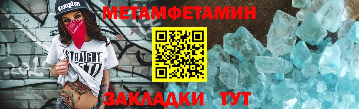 A-PVP СК   Гашиш  ГАШ  Вход с VPN  МДМА  Мефедрон кристаллы  Сухой Лог  Конопля  COCAIN  Кокаин 