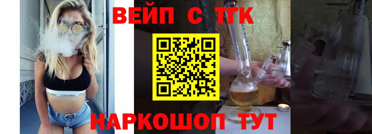 Дистиллят ТГК THC oil Сухой Лог