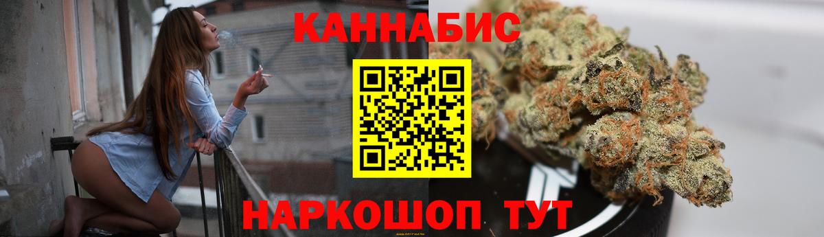 Бошки Шишки ГИДРОПОН  Вход с VPN  Марихуана гибрид  Сухой Лог  МАРИХУАНА OG Kush 